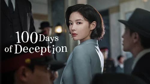100 Days of Deception still