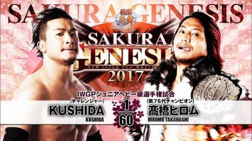 NJPW Sakura Genesis 2017 still