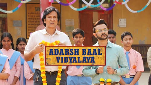 Adarsh Baal Vidyalaya still