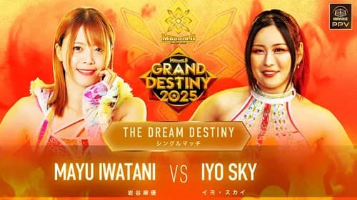 Marigold Grand Destiny 2025 still
