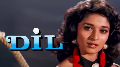 Dil still