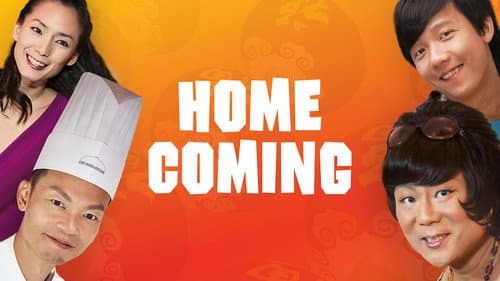 Homecoming still