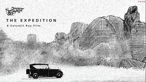 The Expedition still