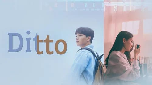 Ditto still