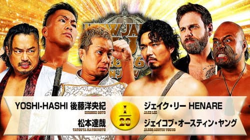 NJPW New Japan Cup 2026 - Day 2 still