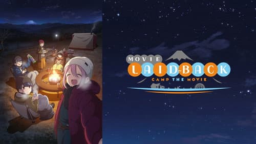 Laid-Back Camp the Movie still