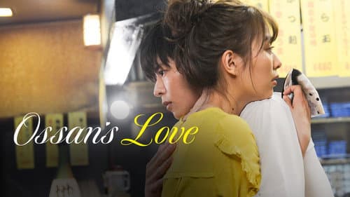 Ossan's Love still