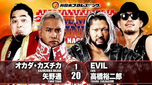 NJPW The New Beginning in Nagoya still