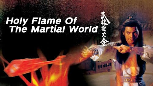 Holy Flame of the Martial World still