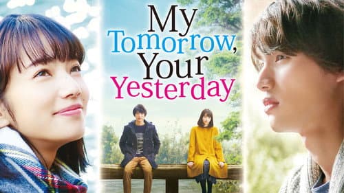 My Tomorrow, Your Yesterday still