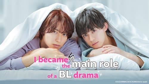 I Became the Main Role of a BL Drama still