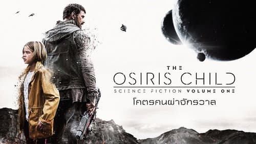 Science Fiction Volume One: The Osiris Child still
