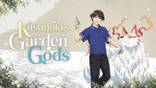 Kusunoki's Garden of Gods still