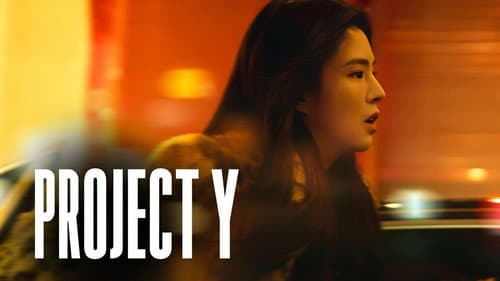 Project Y still