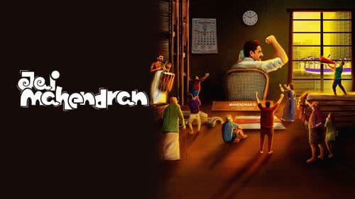 Jai Mahendran still
