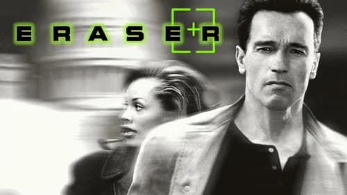 Eraser still