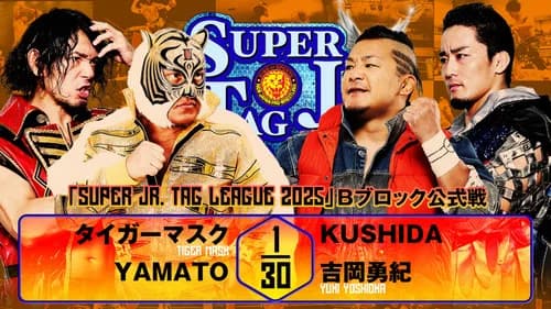 NJPW Super Junior Tag League 2025 - Day 1 still
