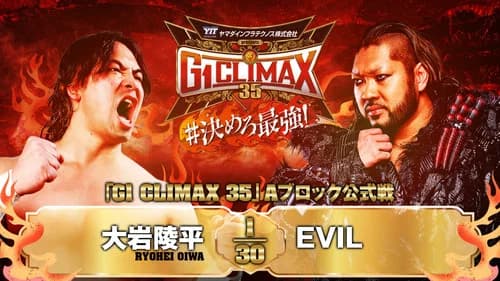 NJPW G1 Climax 35: Day 9 still