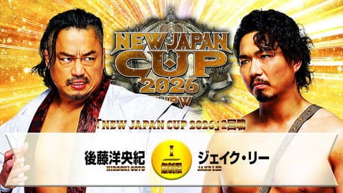NJPW New Japan Cup 2026 - Day 7 still