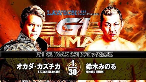 NJPW G1 Climax 27: Day 16 still
