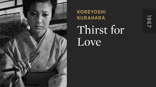 Thirst for Love still