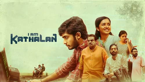 I Am Kathalan still