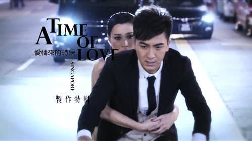 A Time of Love still