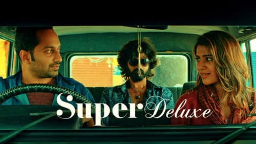 Super Deluxe still
