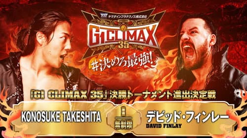 NJPW G1 Climax 35: Day 17 still