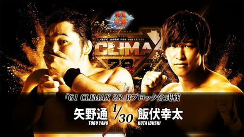 NJPW G1 Climax 28: Day 6 still