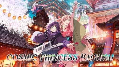 Cosmic Princess Kaguya! still