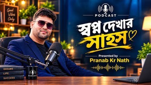 Kathay Kathay Jibon Podcast still