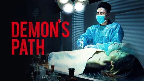 Demon's Path still