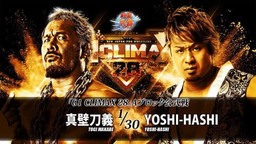 NJPW G1 Climax 28: Day 1 still