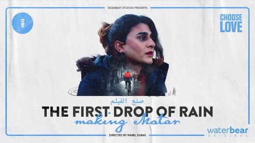 The First Drop of Rain: Making MATAR still