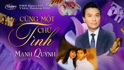 Paris By Night Special: Tiếu Vương Hội still