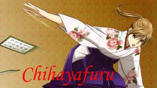 Chihayafuru still