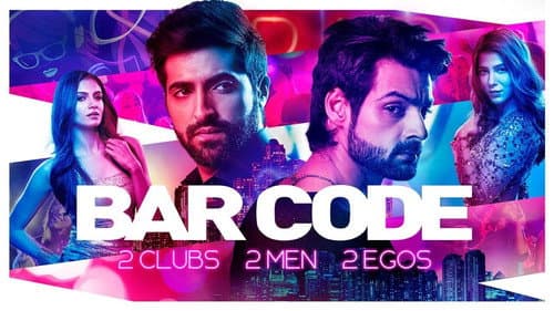 Bar Code still