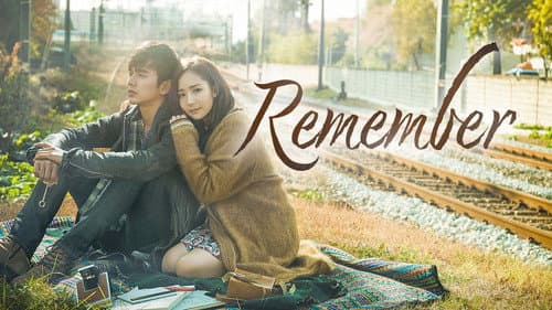 Remember still