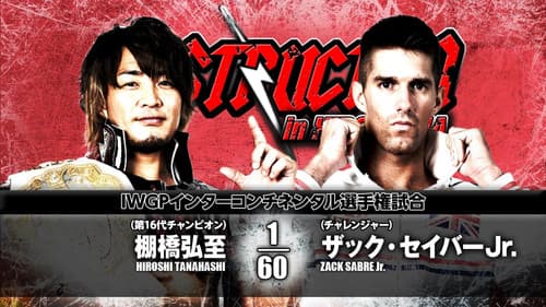 NJPW Destruction in Hiroshima 2017 still