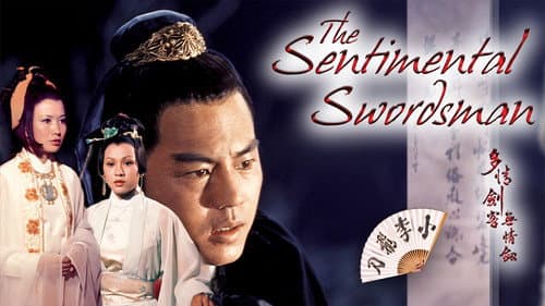 The Sentimental Swordsman still
