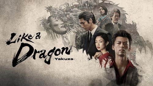 Like a Dragon: Yakuza still