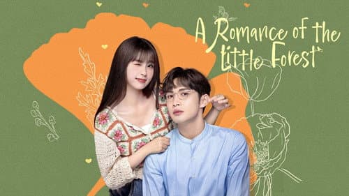 A Romance of the Little Forest still