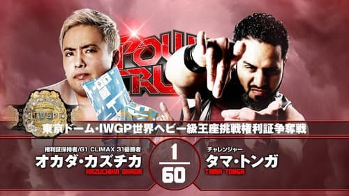 NJPW Power Struggle 2021 still