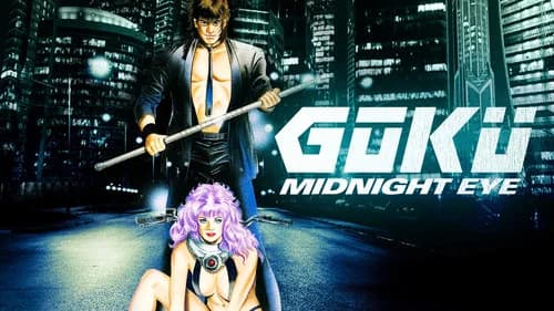 Goku Midnight Eye still