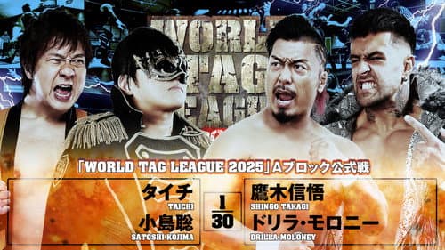 NJPW World Tag League 2025 - Day 9 still