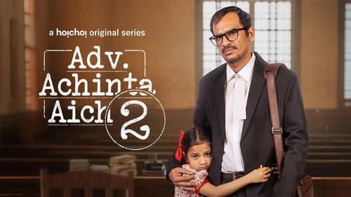 Adv. Achinta Aich still