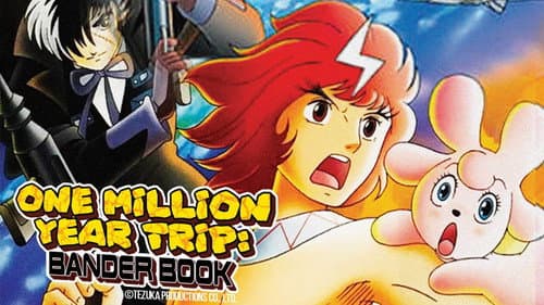 One Million-Year Trip: Bander Book still