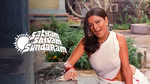 Satyam Shivam Sundaram still