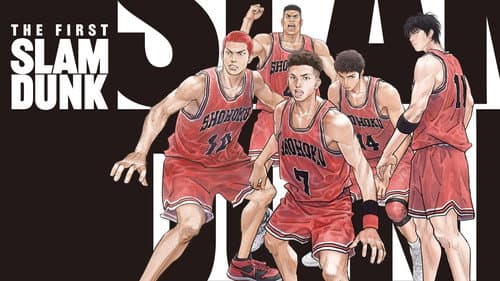 The First Slam Dunk still